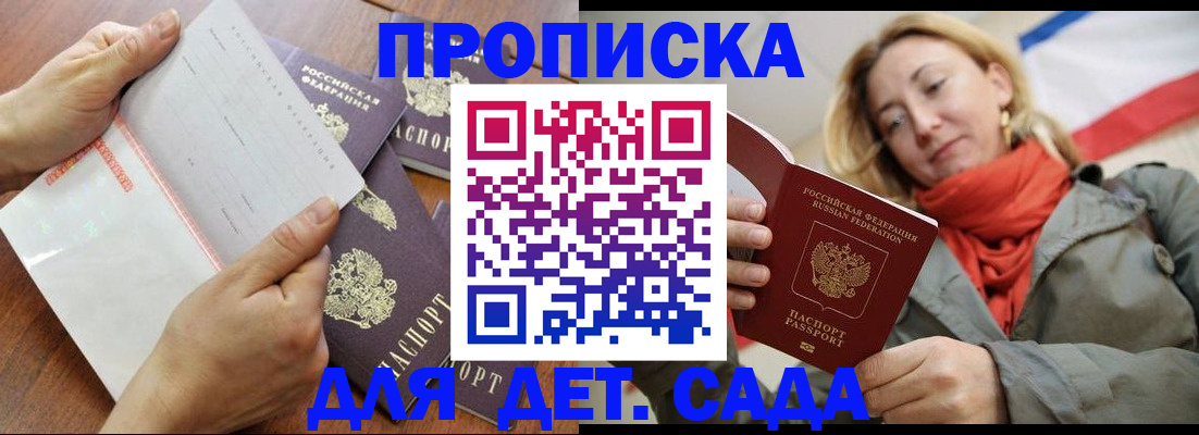 временная регистрация госуслуги в Луховицах