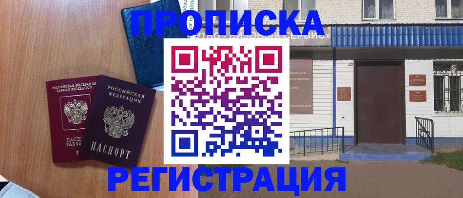 регистрация для дет. сада в Луховицах