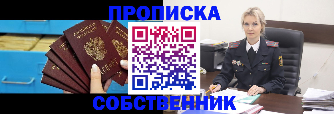 миграционный учет в Луховицах