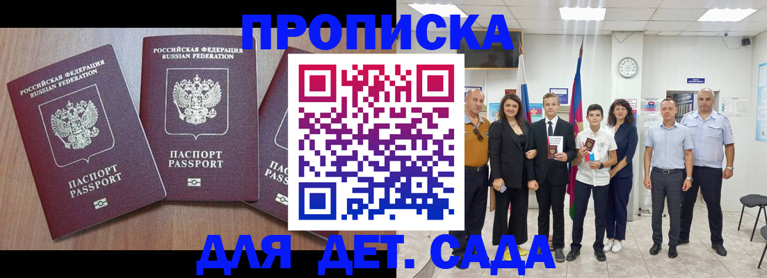 регистрация в Луховицах